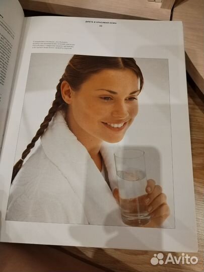 Макияж и уход за кожей Сэлли Нортон