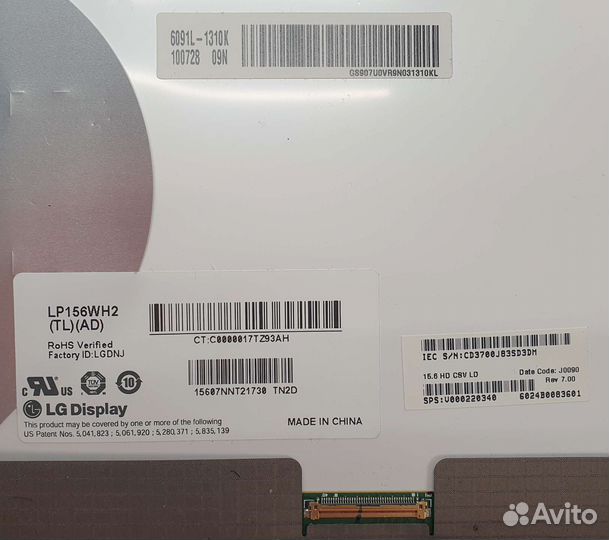 Матрица для ноутбука 15.6