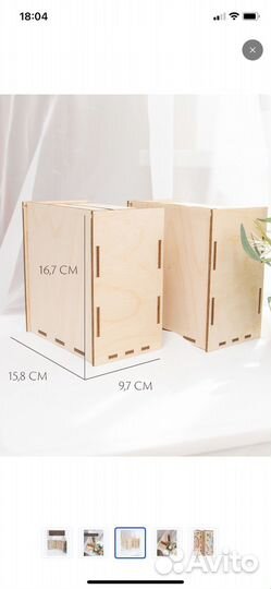 Казна для денег, сундук, семейный банк