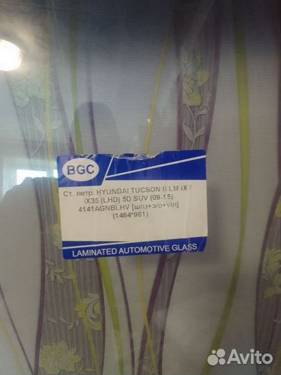 Лобовое стекло hyundai ix 35