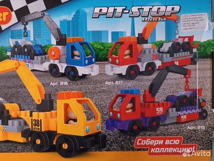 Конструктор 2