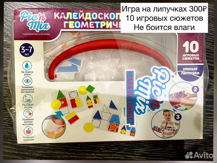 Монтессори, досочки сегена, деревянные игрушки