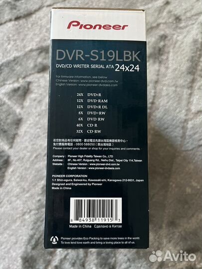 DVD rw (для компьютера)