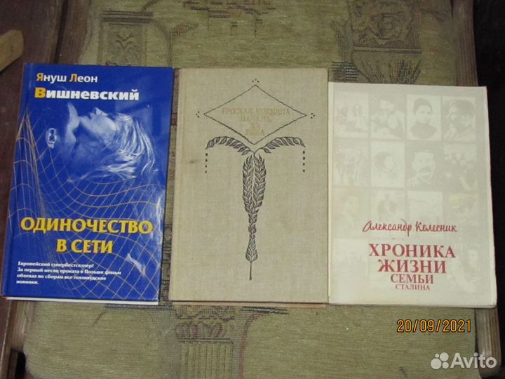 Домашняя библиотека 2