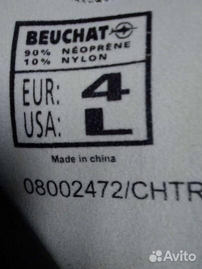 Костюм для подводного плавания