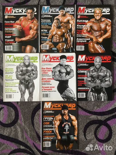 Журнал «Железный Мир»