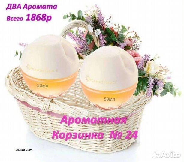 Avon косметика эйвон