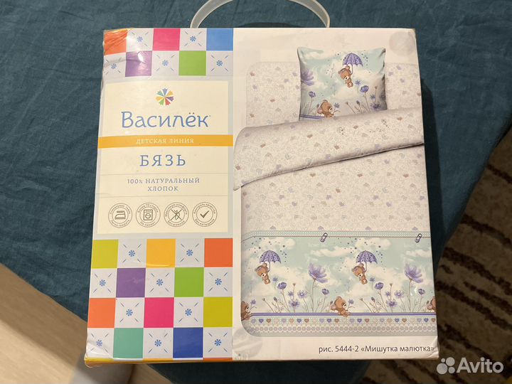 Постельно белье детское