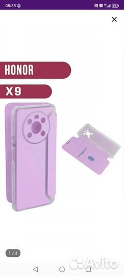 Чехол книжка Honor x9