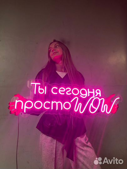 Неоновая вывеска, объемные буквы