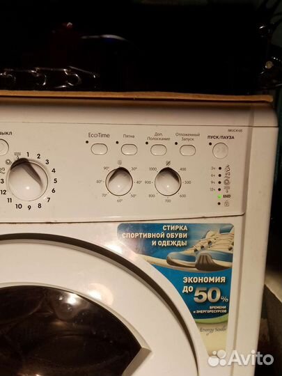 Стиральная машина бу