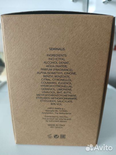 Духи Orto Parisi Seminalis 50ml