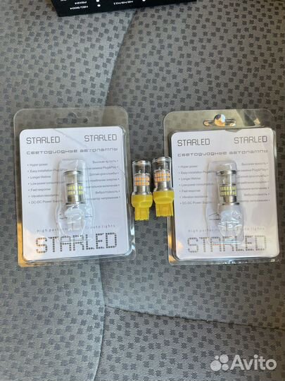 Светодиодные лампы H7, габаритные лампы