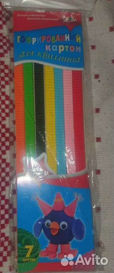 Гофрокартон для квиллинга 7 цветов