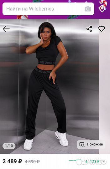 Штаны для спорта фитнеса тренажерного зала