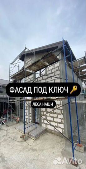 Монтаж фасада. Монтаж сайдинга и фасадных панелей