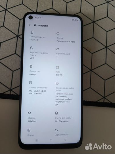 realme 6, 4/128 ГБ