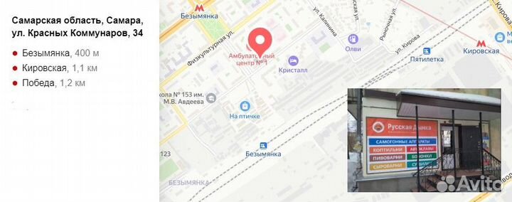 Мерный цилиндр 100 мл стеклянный