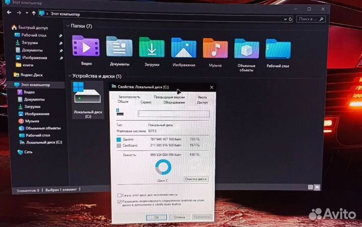 Связка Ryzen 7 5800X gigabyte X570S UD