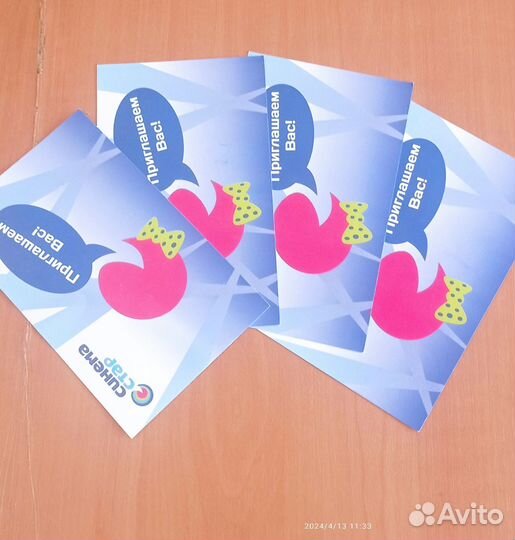 Билеты на кино Синема стар