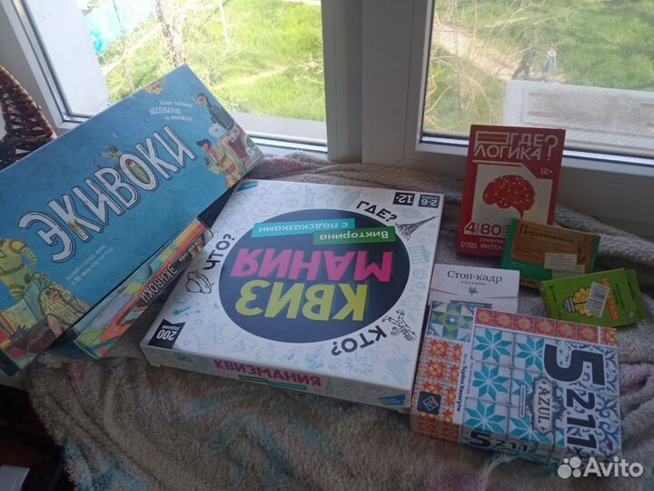 Настольные игры пакетом
