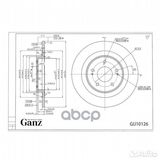 Диск тормозной задний с покрытием mitsubishi