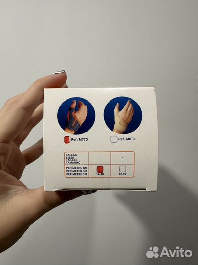 Бандаж (ортез)на запястье или кистевой Orliman