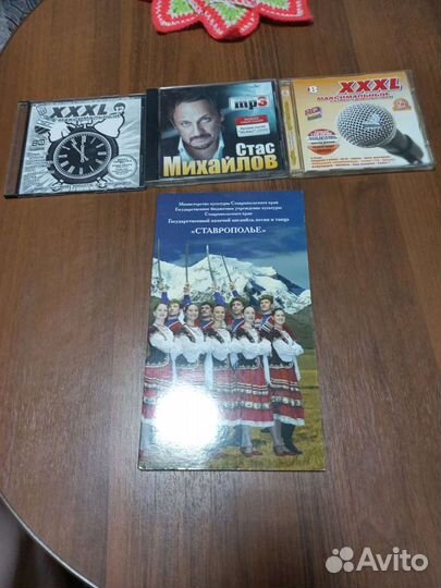 Продам музыкальные диски