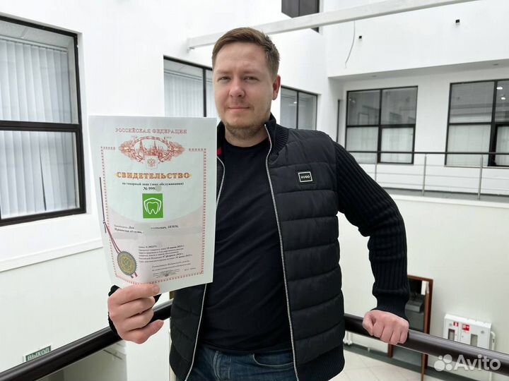 Регистрация товарного знака. Гарантия по договору