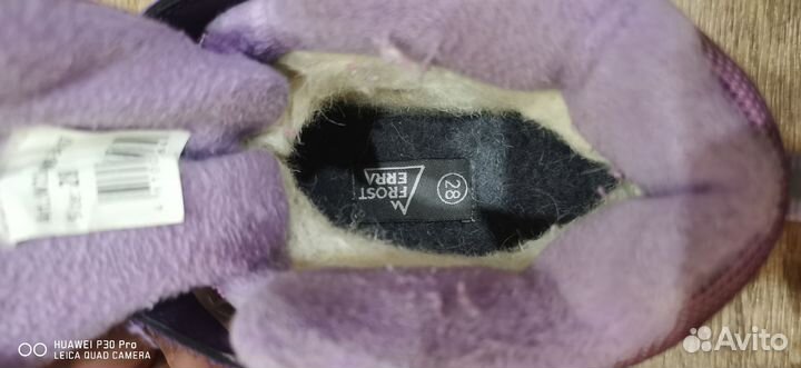 Зимние ботинки