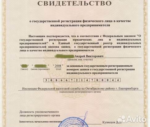 Эбу RAV-4 89661-42620 (repair)