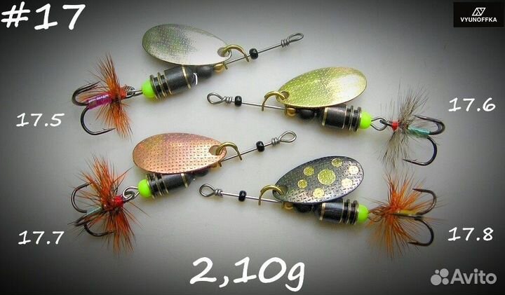 Вертушки, колебалки Вьюнова Алексея ручная работа