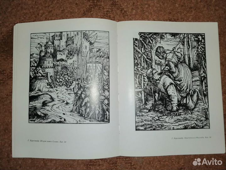 Немецкая гравюра на дереве эпохи Альбрехта Дюрера