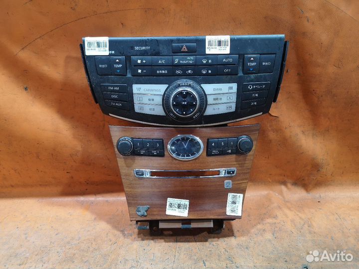 Блок управления климат-контроля Nissan Fuga PNY50