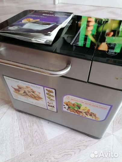 Хлебопечка