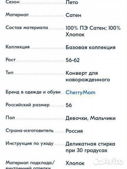 Конверт kinder surprise