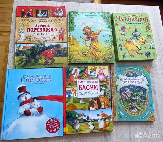 Детские книги