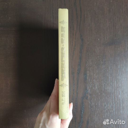 Книга 