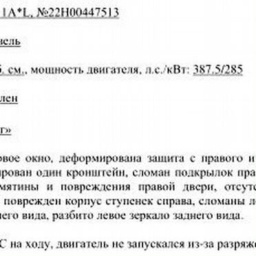 Самосвал 35 м³ IVECO-Hongyan 908 (8x4), 2022