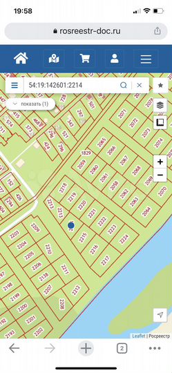 Участок 9 сот. (СНТ, ДНП)