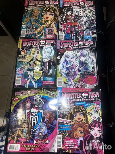 Журналы Монстер Хай новые