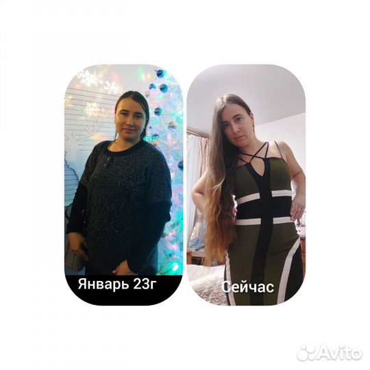 Худеем вместе бесплатно