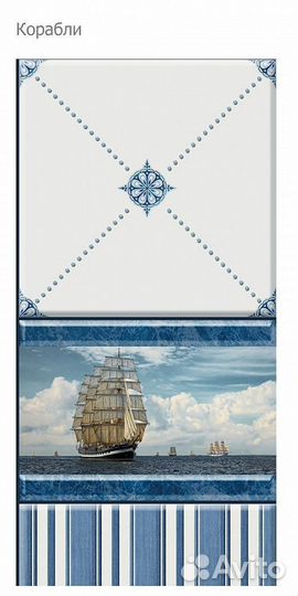 Панель пвх Unique 