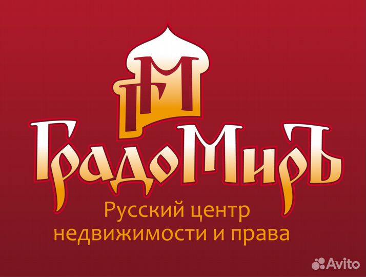 Ипотечный брокер с функционалом офис менеджера
