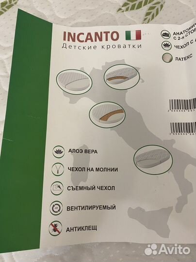 Матрас круглый 75+наматрасник+простынь на резинке