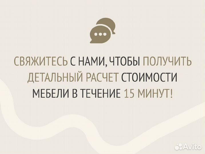 Производство шкафов на заказ в Москве