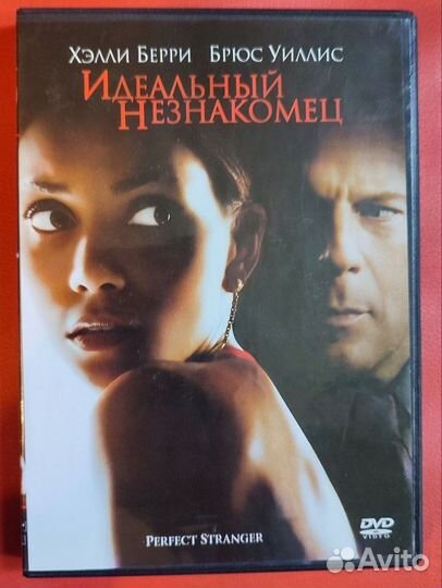 Двд диски фильмы