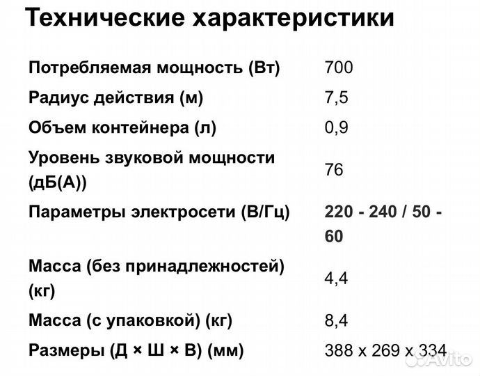 Пылесос karcher vc 3 premium