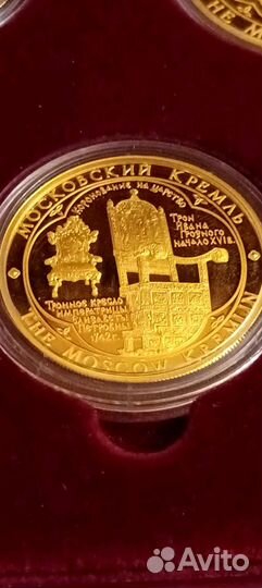 Коллекция медалей