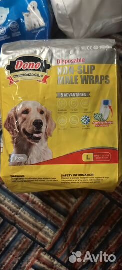 Памперсы для средних пород (собаки)